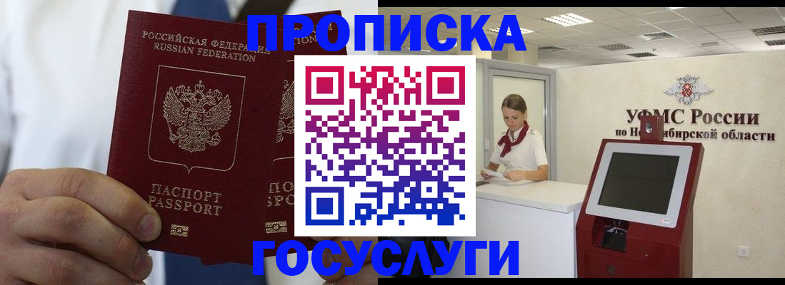 регистрация в Чувашии