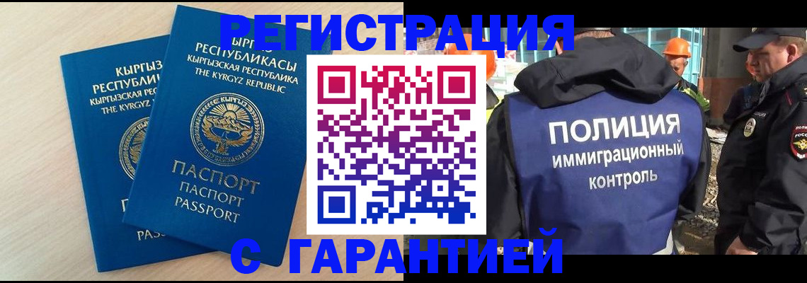 пропишу в квартире в Чувашии